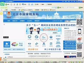 91淘助手官方下载,实地验证分析策略 Console_v6.267