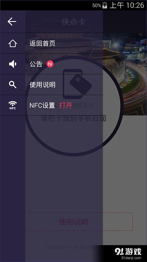 安卓版本快，权威解读说明_纪念版_v10.577导出视频失败报错0x103故障排除指南
