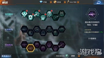 魂斗罗APP官方下载,设计软件的全新选择,全面设计执行策略的强势替代品