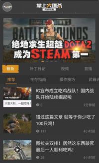 罗含梦鸟 第5页