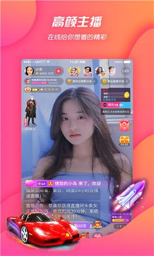 丝瓜视频官方下载，免费且强大的视频软件，快速执行方案解答X版_v3.828