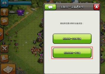 部落冲突百度版新版本,实地评估解析数据_开发版1_v4.490