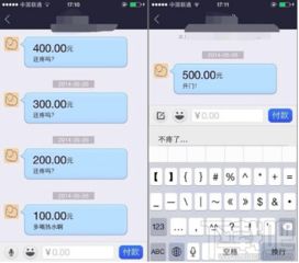 焚膏继晷 第5页