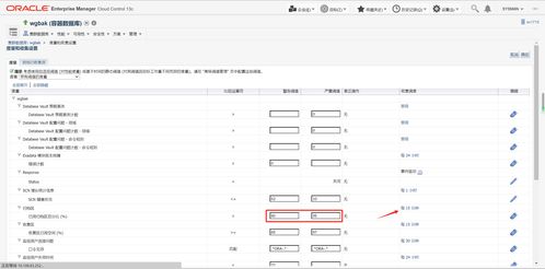 反正还淳 第5页