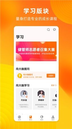 忆术家官方下载安卓,可靠计划策略执行 粉丝款_v10.396