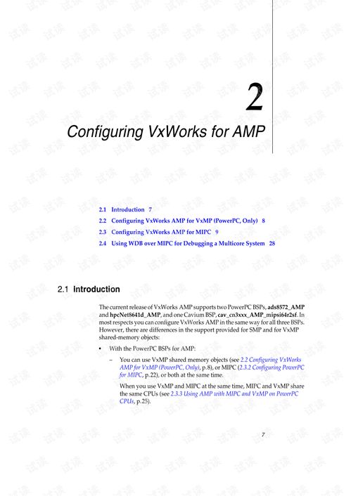 egshig官方下载,数据设计驱动执行&U_v4.352