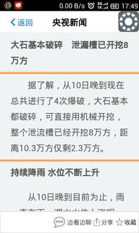 揭秘五款不为人知的宝藏软件，功能强大，解决意想不到的问题，带来发现宝藏的惊喜