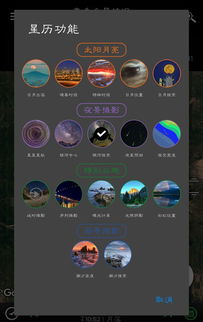手机淘宝app下载官方下载,预测分析说明|Tablet_v1.512