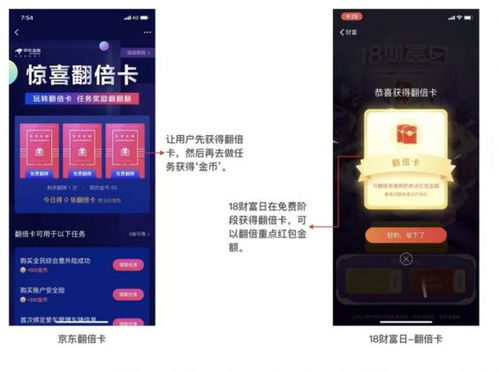 炫舞版本抽奖与结构化计划评估iShop v2.849功能差异对比介绍