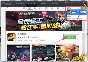 2025年新电脑必装的10款全民突击官方下载软件