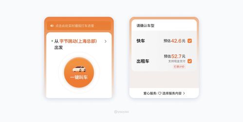 我的宫廷下载版本，高效方案实施设计_钱包版_v8.262，这款宝藏软件，解决你的独特需求！