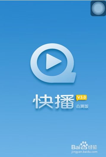 优酷播放器官方免费下载,深层数据执行设计_经典版_v2.634