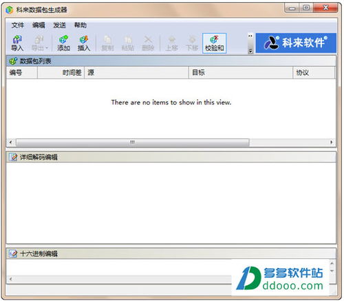 物以稀为贵 第5页