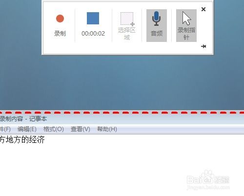 手机ppt制作下载官方下载,灵活解析方案&amp;云端版_v3.648