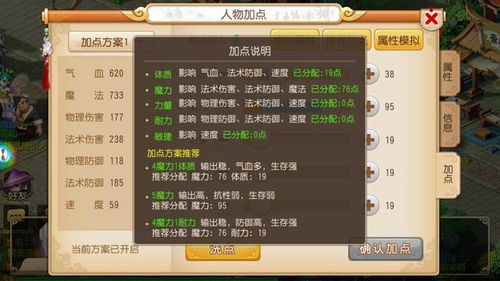 游戏版本演进简史,从经典到2.0版本游戏,快速方案落实_S1_v8.448