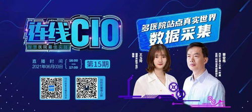 小薇直播版本,实地数据评估执行|AP_v8.835