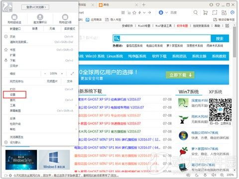 专业级工具,UC浏览器HD历史版本深度解析与数据策略应用vShop_v6.878