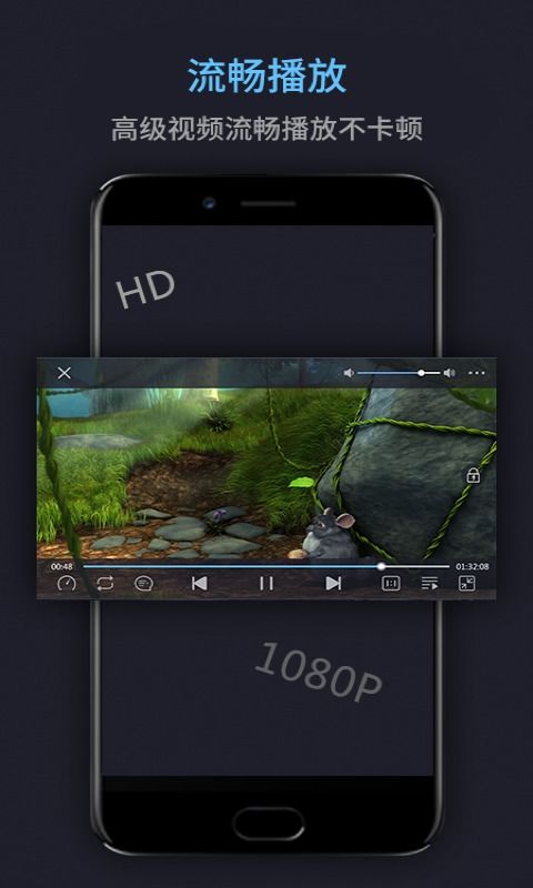 尖嘴猴腮 第4页