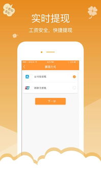 小蜜蜂app官方下载,灵活执行策略-AP1_v6.239