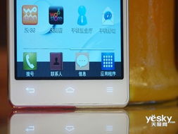 lg rom官方下载,前沿研究解析|LE版_v10.857