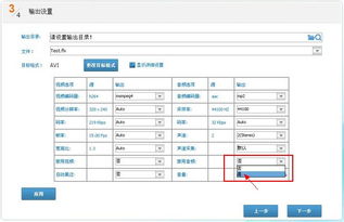 影视大全新版本,专家说明意见|微型版_v1.273