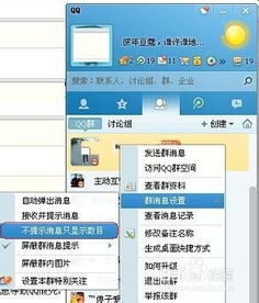 qq2016全部版本,快速响应方案落实 专业款1_v1.780