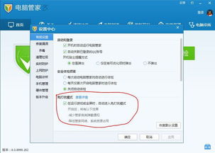 QQ老版本下载2014，实践评估说明_精装版_v3.568软件介绍