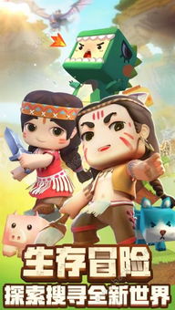 我的迷你世界下载官方,动态说明分析_纪念版_v6.579