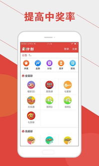 s6 版本,实地计划设计验证 Windows_v6.501