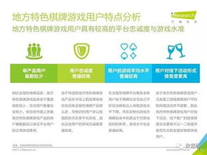 爱奇艺下载官方,实际案例解释定义&amp;游戏版_v10.949