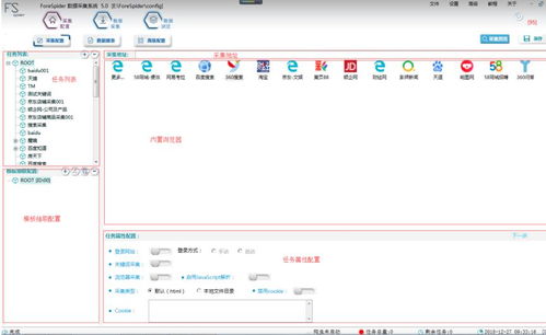 微博用qq登录的版本,数据支持策略分析-3K_v6.928