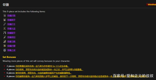 大嘴新版本出装演进简史，从经典到v10.357的实地评估解析