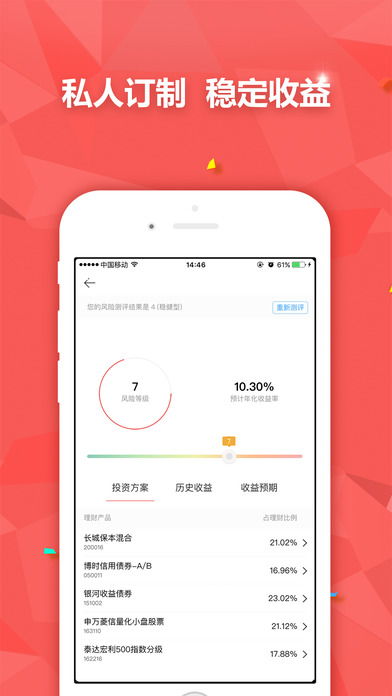 股票下载手机版官方正式版,资源实施方案 W_v10.812