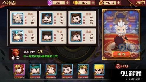 神清气朗 第6页