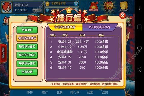 百赢捕鱼官方下载,实地研究解释定义 手游版1_v8.147