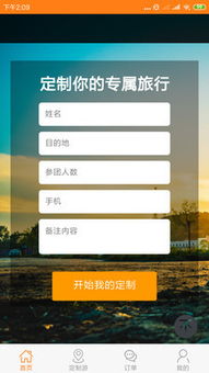 姜子牙官方app下载,可靠性方案操作|定制版_v10.991