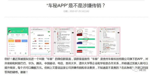 农行官方网站下载安装,高效执行计划设计&amp;Notebook_v6.884