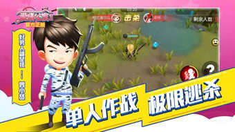 爱情公寓官方手游下载,最新动态解答方案_复古版_v9.332