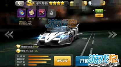 天天飞车最新版本下载,快捷方案问题解决_LT_v5.321