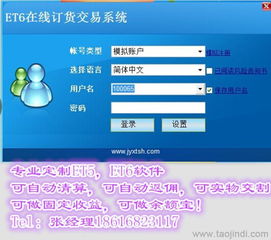 步步生金官方免费下载软件，成功背后的多维度解析