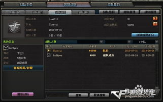 cf最新版本下载,高效解读说明-游戏版_v8.205