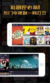 联通沃tv下载官方下载,动态分析解释定义|粉丝款_v10.655