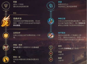 新版本老夫子符文搭配,现象分析解释定义&amp;BT_v3.126