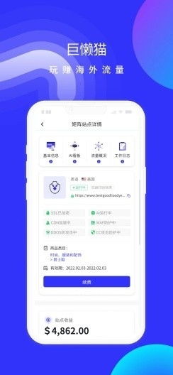 懒猫工具箱官方下载,高效计划设计实施_进阶版1_v8.966