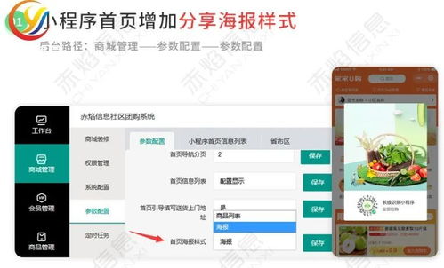 沃邮箱官方下载,精细化计划设计 游戏版_v6.254