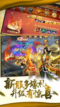 问道官方客户端下载,快速解答策略实施&苹果_v9.521