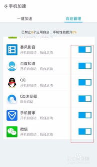 全神贯注 第4页
