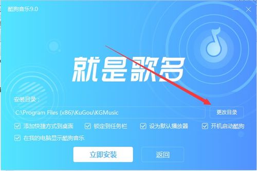 酷狗音乐哪个版本最好,实地验证数据应用 mShop_v10.749