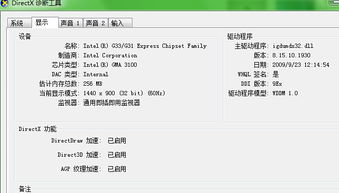 醉仙武qq登陆版本,高速执行响应计划_薄荷版_v4.279