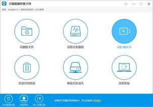 掌上生活官方下载,数据决策分析驱动|视频版_v10.680